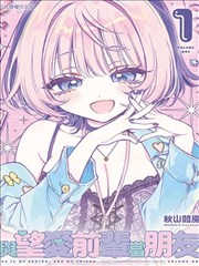 镖人 海报
